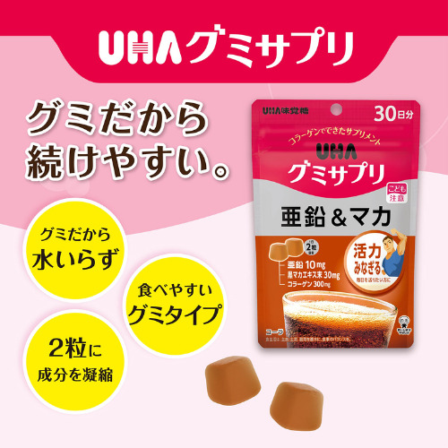 UHA味覚糖 グミサプリ 亜鉛＆マカ